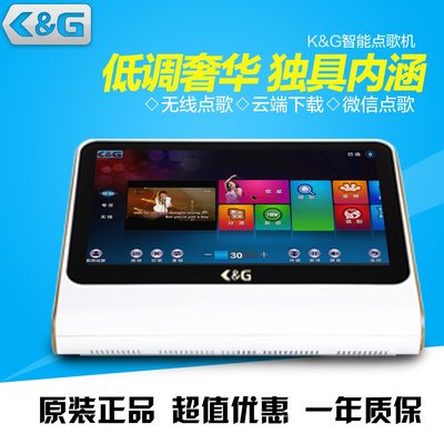 家庭點歌機_家庭卡拉OK設備_KTV設備價格_推薦K&G點歌機-佛山市奇虎電子科技提供家庭點歌機_家庭卡拉OK設備_KTV設備價格_推薦K&G點歌機的相關介紹、產品、服務、圖片、價格卡拉ok點歌機,家用點歌機,ktv點歌機,家庭點歌機,家用點歌機,高清點歌機,點唱機 家庭卡拉OK設備、卡啦OK音響設備、 家庭卡拉OK音響、KTV點歌機價格、KTV點歌機、家用點歌機、家 庭卡拉點歌機、點歌機、KTV點歌機價格、家庭點歌機、點歌機價格、KTV電腦點歌、家庭卡拉OK音響、 舞臺音響設備、家庭KT